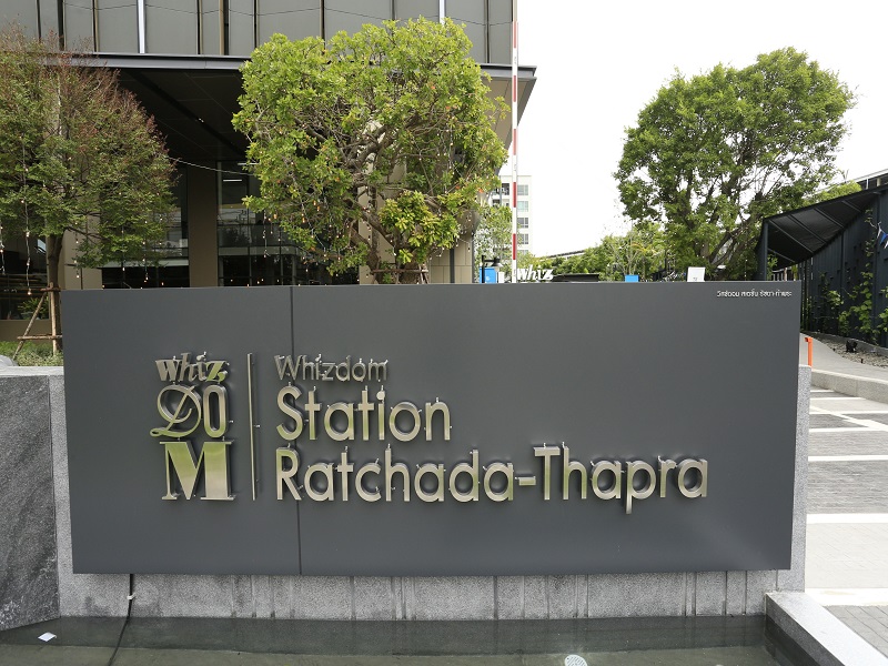 วิสซ์ดอม สเตชั่น รัชดา - ท่าพระ (Whizdom Station Ratchada - Thapra) รูปที่ 13