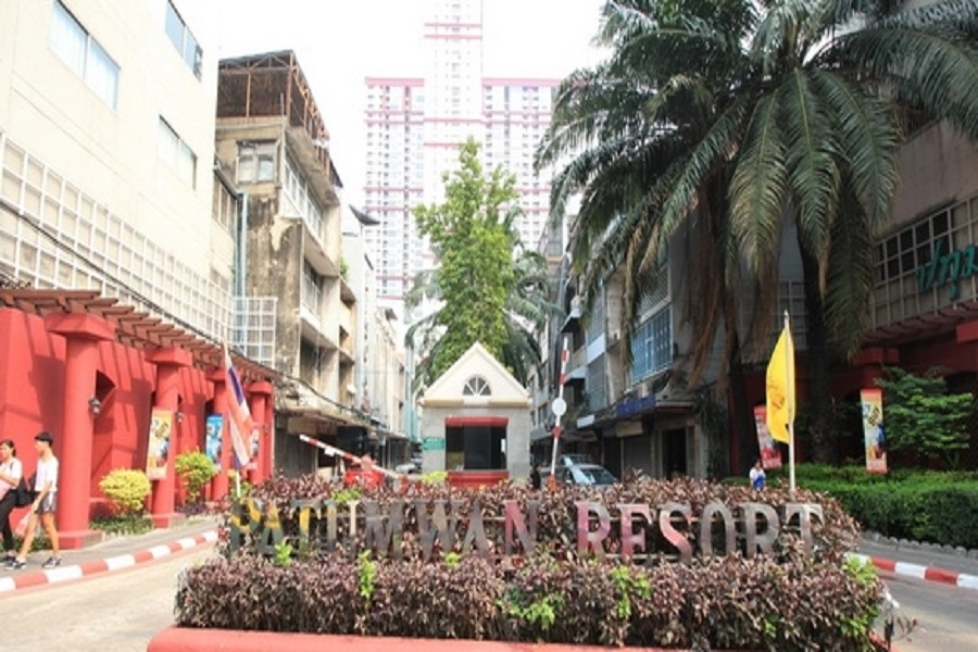 ปทุมวัน รีสอร์ท (Pathumwan Resort) รูปที่ 16