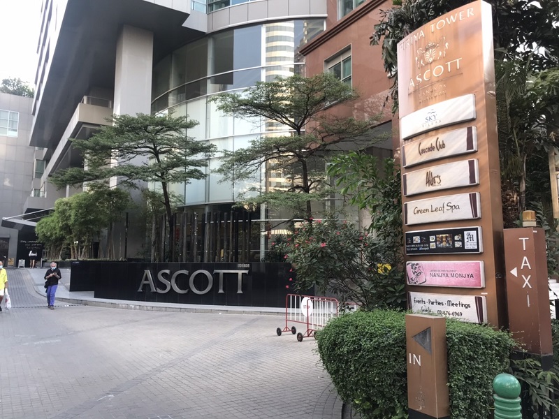 แอสคอทท์ สาธร บางกอก (Ascott Sathorn Bangkok) รูปที่ 7
