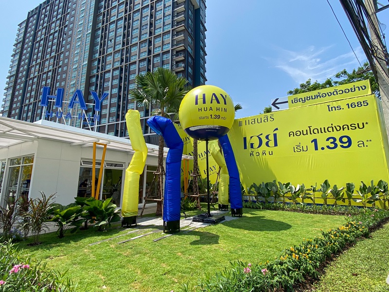 เฮย์ หัวหิน (Hay Hua Hin) รูปที่ 21