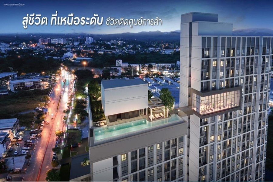 เอสเซ็นท์ ตรัง (Escent Trang) รูปที่ 9