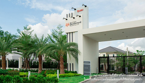 ไลฟ์ บางกอก บูเลอวาร์ด วงแหวน - พระราม 9 (Life Bangkok Boulevard Wongwaen - Rama 9)
