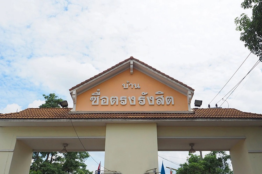 บ้านซื่อตรง รังสิต คลอง 3 (Baan Suetrong Rangsit Klong 3 ) รูปที่ 29