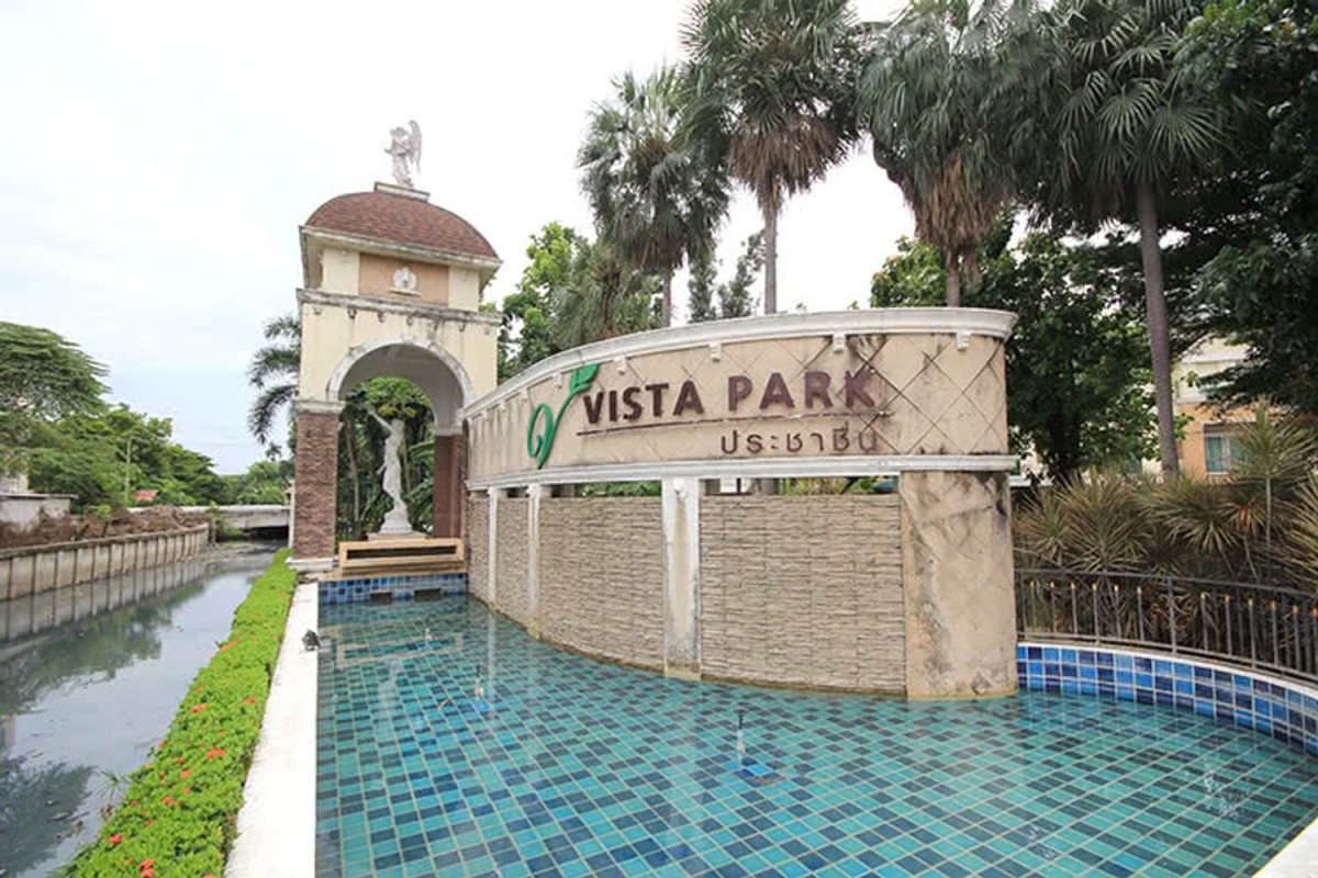 วิสต้าปาร์ค ประชาชื่น (Vista Park Prachachuen) รูปที่ 1