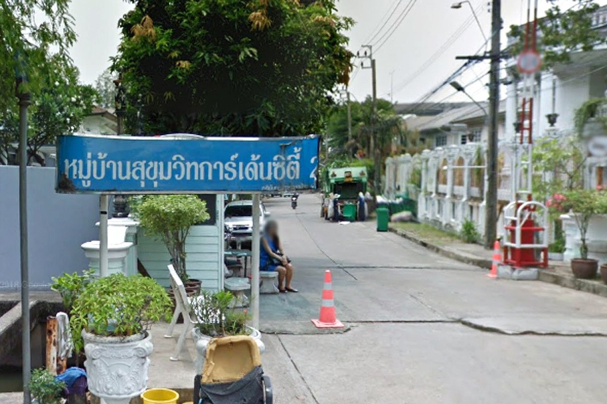 สุขุมวิทการ์เด้นซิตี้ 2 (Sukhumvit 54 Garden City2) รูปที่ 1