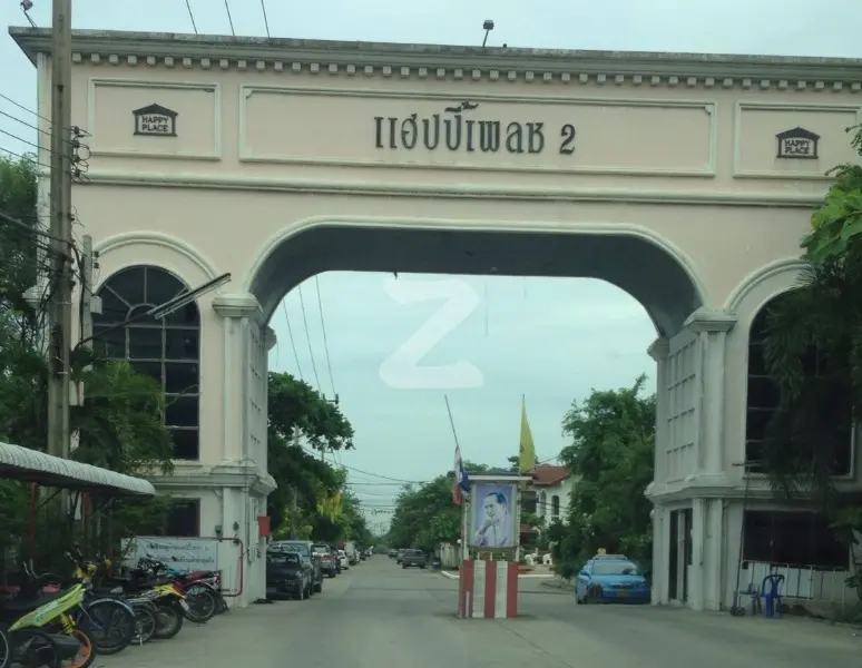 แฮปปี้เพลส 2 (Happy Place 2)
