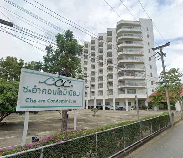 ชะอำ คอนโดมิเนียม (Cha-am Condominium)