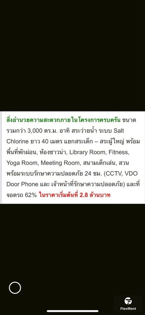 อาร์ติซาน รัชดา (Artisan Ratchada) รูปที่ 30