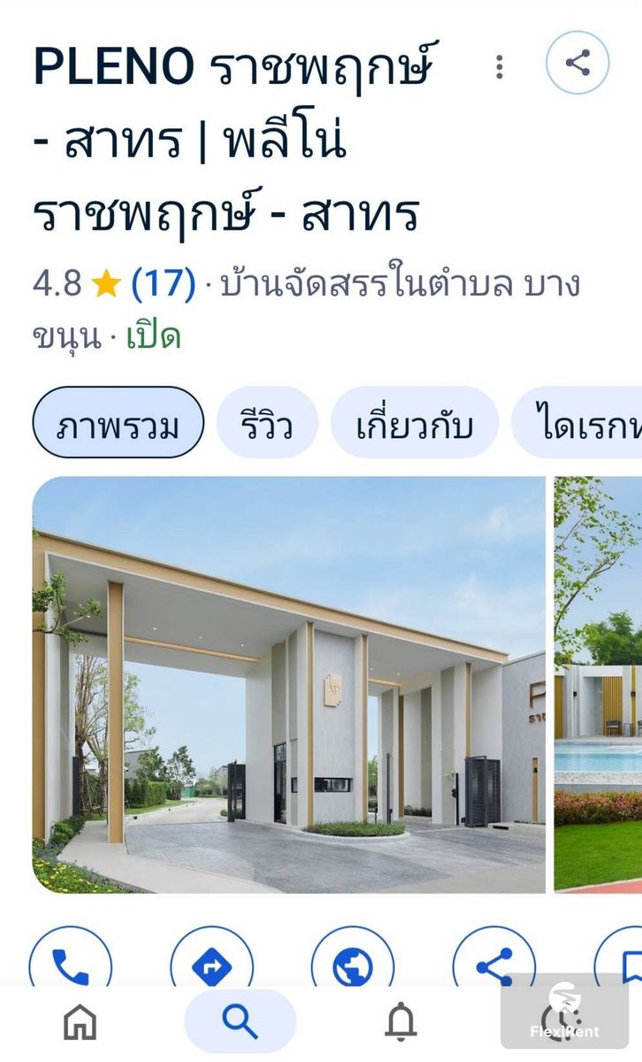 พลีโน่ ราชพฤกษ์ (Pleno Ratchapruek) รูปที่ 18