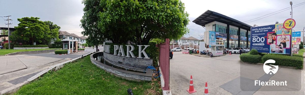 เลค วิว พาร์ค วงแหวน - บางนา (Lake View Park Wongwaen - Bangna) รูปที่ 23