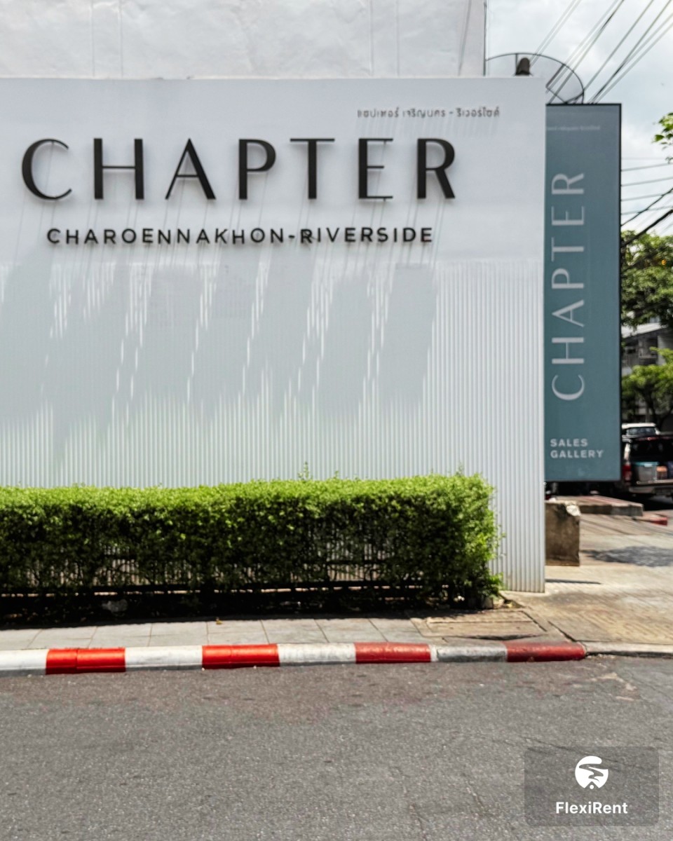 แชปเตอร์ เจริญนคร - ริเวอร์ไซด์ (Chapter Charoennakhon - Riverside) รูปที่ 11