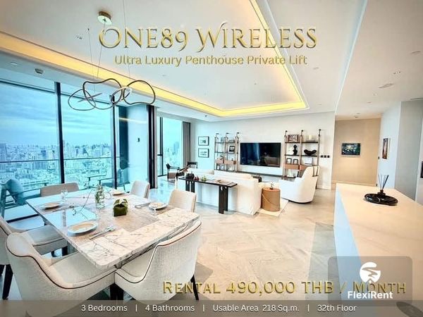 วัน เอทตี้ไนน์ ไวร์เลส (One 89 Wireless)-1440 รูปที่ 1
